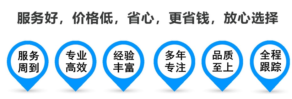 柯桥货运专线 上海嘉定至柯桥物流公司 嘉定到柯桥仓储配送